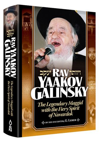 Rav Yaakov Galinsky — front cover hardcover | Judaica Square Lakewood