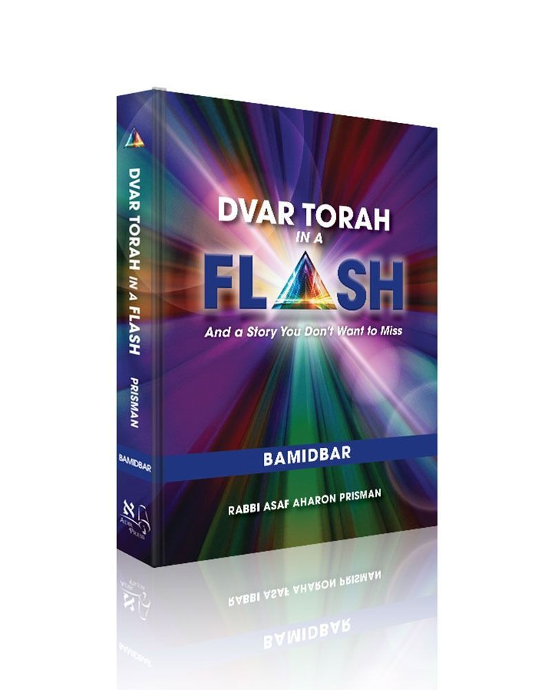 Dvar Torah in a Flash, Bamidbar — front cover | Judaica Square Lakewood