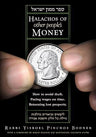 Halachos of Other Peoples Money — front cover hardcover | Judaica Square Lakewood