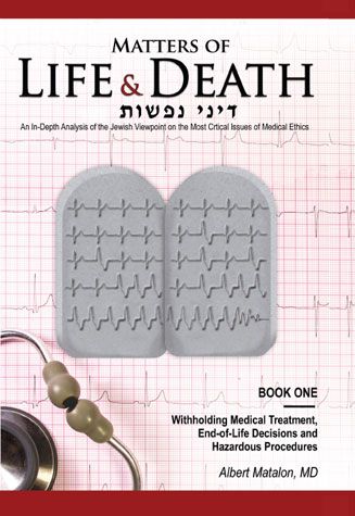 Matters of Life and Death — cover | Judaica Square Lakewood