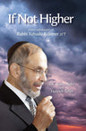 If Not Higher — front cover hardcover | Judaica Square Lakewood