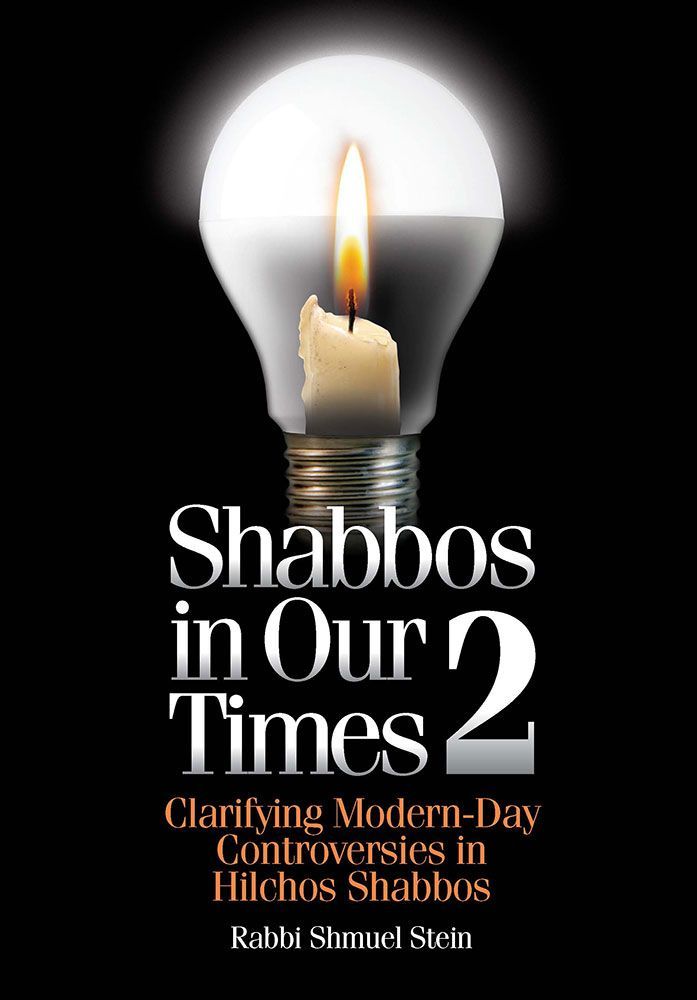 Shabbos in Our Times 2 — front cover | Judaica Square Lakewood