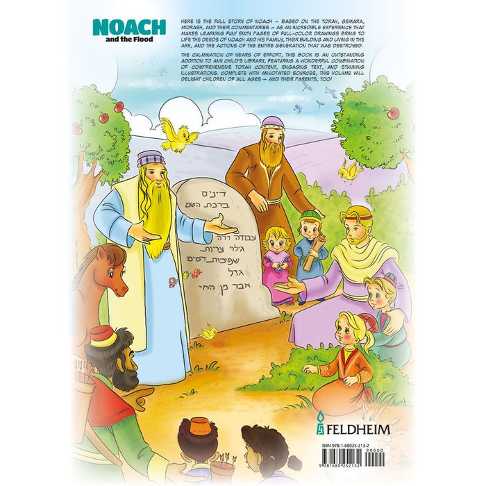 Noach and the Flood — front cover | Judaica Square Lakewood