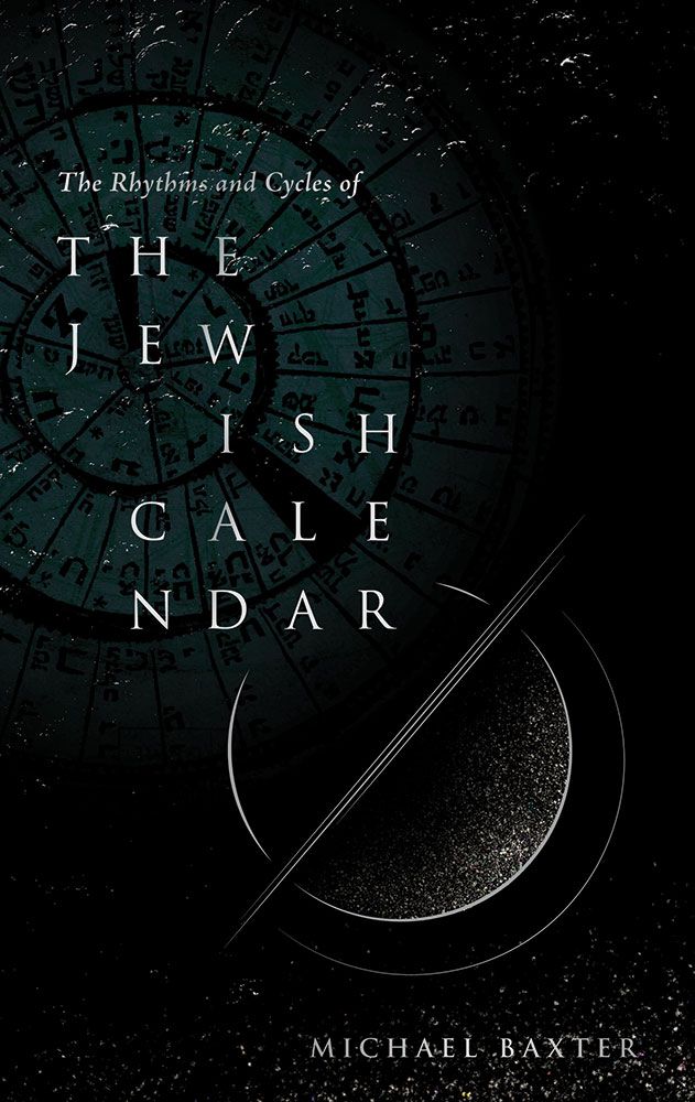 The Jewish Calendar — 3D view hardcover | Judaica Square Lakewood