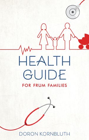Health Guide for Frum Families — front cover hardcover | Judaica Square Lakewood