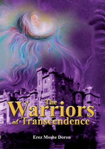 The Warriors of Transcendence — cover | Judaica Square Lakewood