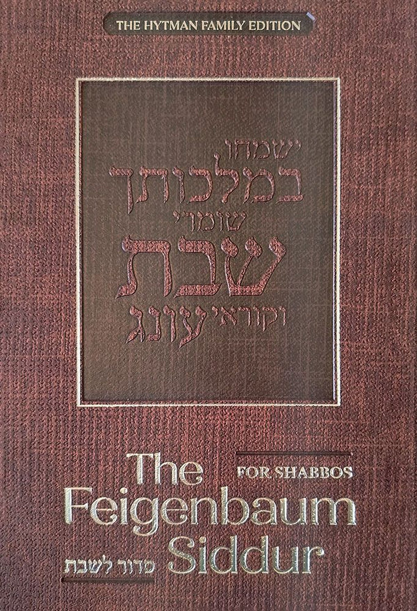 Feigenbaum SHABBOS Siddur - Sefard