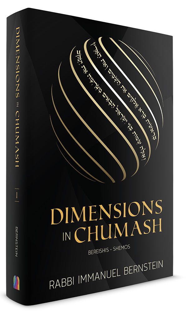 3D view of Dimensions in Chumash, Bereishis and Shemos by Rabbi Immanuel Bernstein, hardcover edition