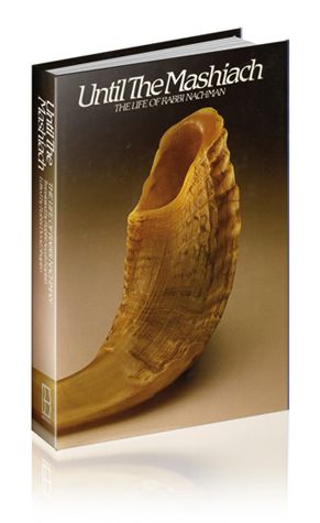 Until the Mashiach — front cover hardcover | Judaica Square Lakewood