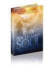Rebbe Nachman's Soul #2 — front cover hardcover | Judaica Square Lakewood