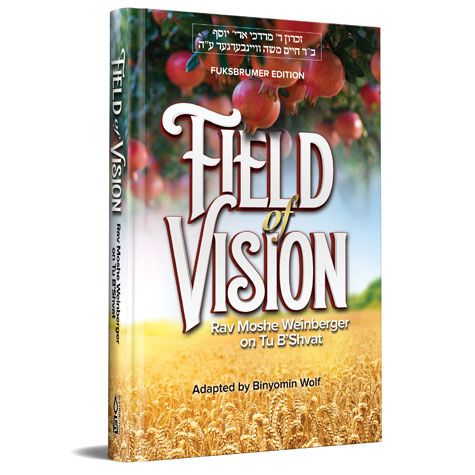 Field of Vision: Tu Bishvat (hard)