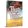 Field of Vision: Tu Bishvat (hard) — 3D view hardcover | Judaica Square Lakewood