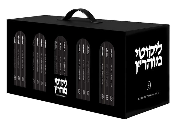 Likutei Moharan Pocket set 30 vols PB