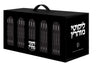 Likutei Moharan Pocket set 30 vols — front cover pocket | Judaica Square Lakewood
