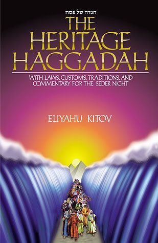 Heritage Haggadah — front cover hardcover | Judaica Square Lakewood