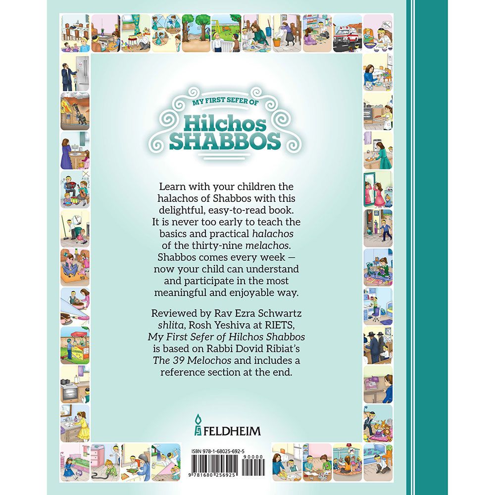 Back cover of My First Sefer of Hilchos Shabbos by Sara Greenberg, with the summary and barcode