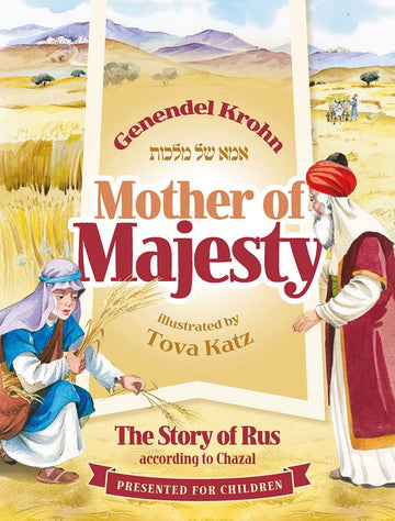 Mother of Majesty, Rus — front cover hardcover | Judaica Square Lakewood