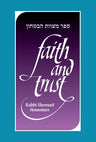 Faith and Trust (Compact) — front cover | Judaica Square Lakewood