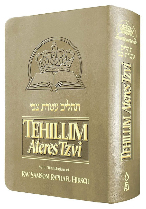 Tehillim Ateres Tzvi, Ivory — cover | Judaica Square Lakewood