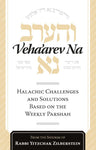 Front cover of Veha'arev Na, Volume 1 by Rabbi Yitzchak Zilberstein, hardcover edition