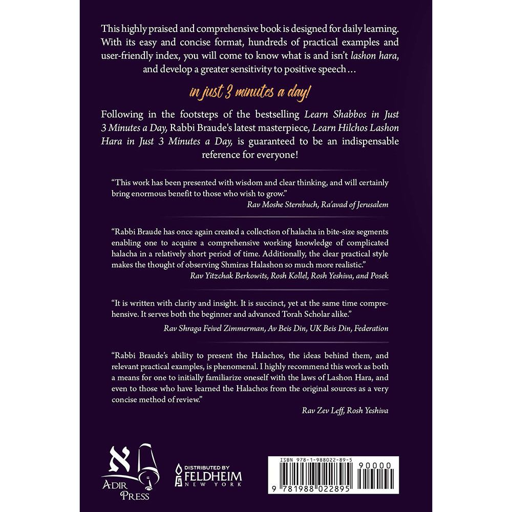 Learn Hil. Lashon Hara-3 Mins (Large) — view 2 hardcover | Judaica Square Lakewood
