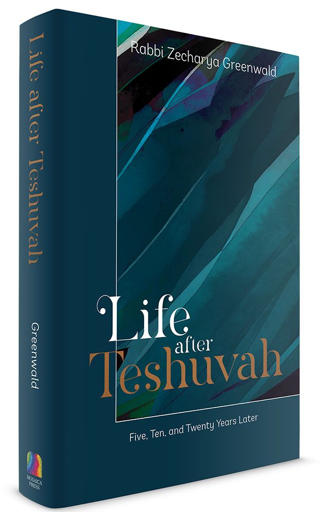 3D view of Life after Teshuvah by Rabbi Zecharya Greenwald, hardcover edition