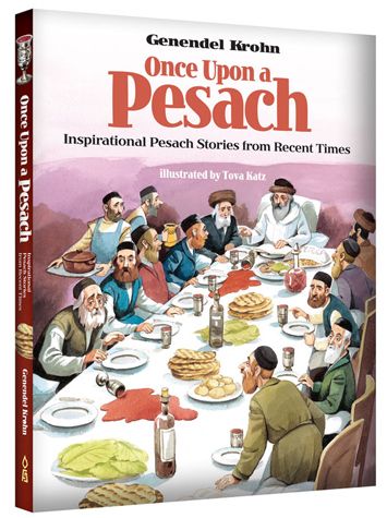 Once Upon a Pesach, Krohn (hard) — front cover | Judaica Square Lakewood