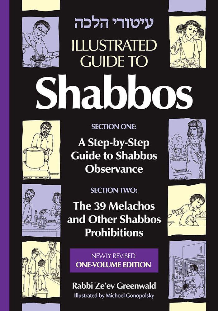 Illustrated Guide to Shabbos — front cover hardcover | Judaica Square Lakewood