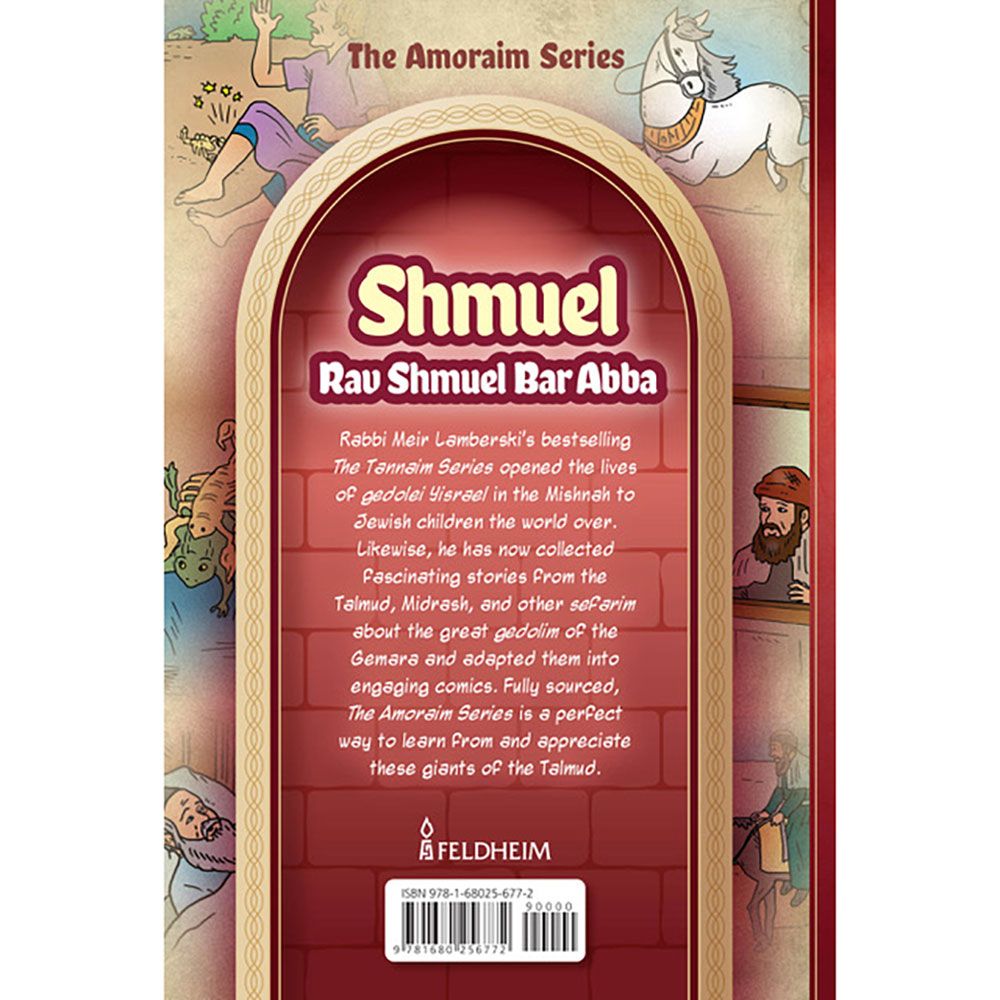 Back cover of Amoraim Series: Shmuel by Meir Lamberski, with the summary and barcode