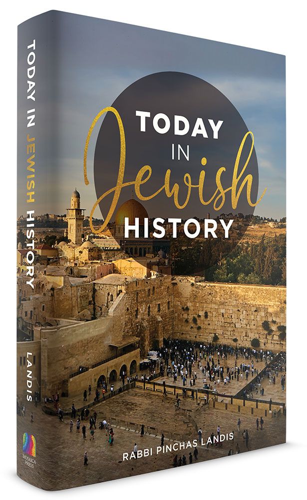 3D view of Today in Jewish History by Rabbi Pinchas Landis, hardcover edition