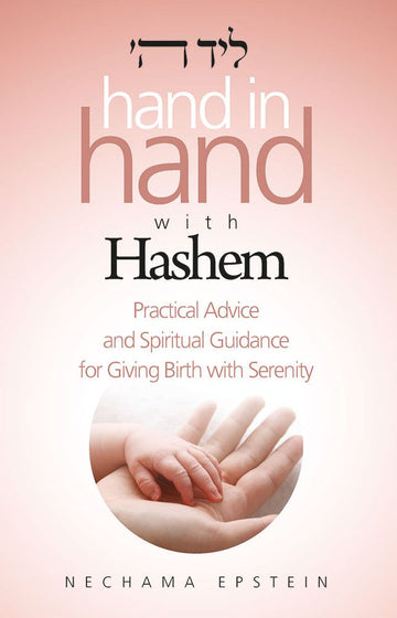 Hand in Hand with Hashem — front cover hardcover | Judaica Square Lakewood