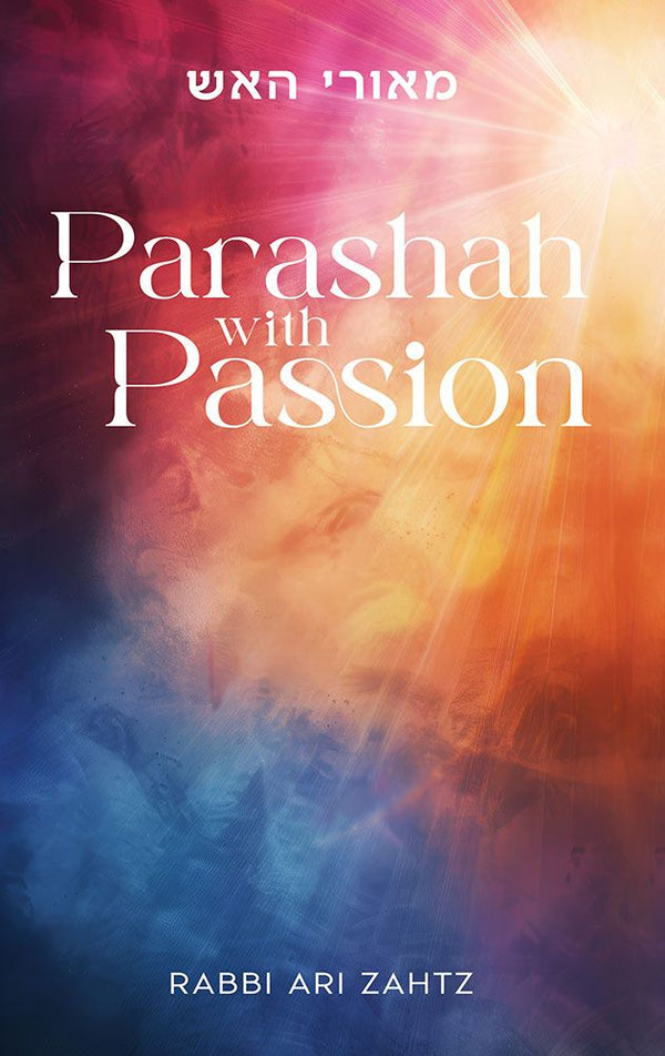 Parshah with Passion (Hardcover)