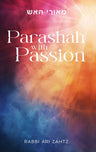 Parshah with Passion — front cover hardcover | Judaica Square Lakewood