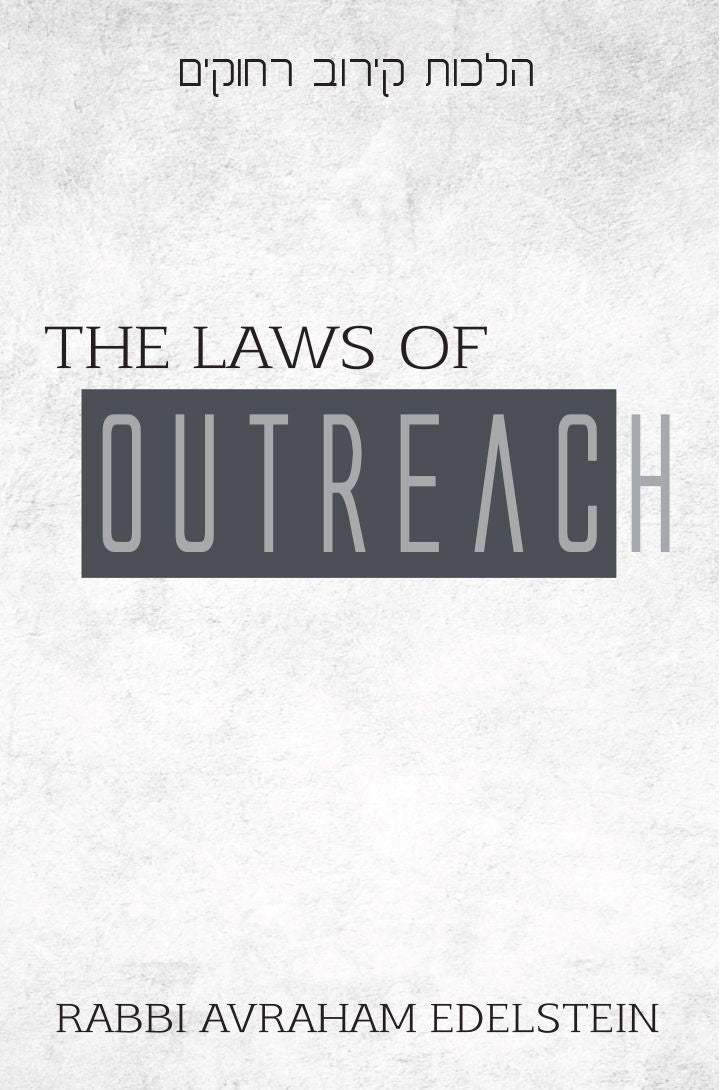 The Laws of Outreach — cover | Judaica Square Lakewood