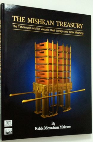 The Mishkan Treasury (Otzar Hamishkan)