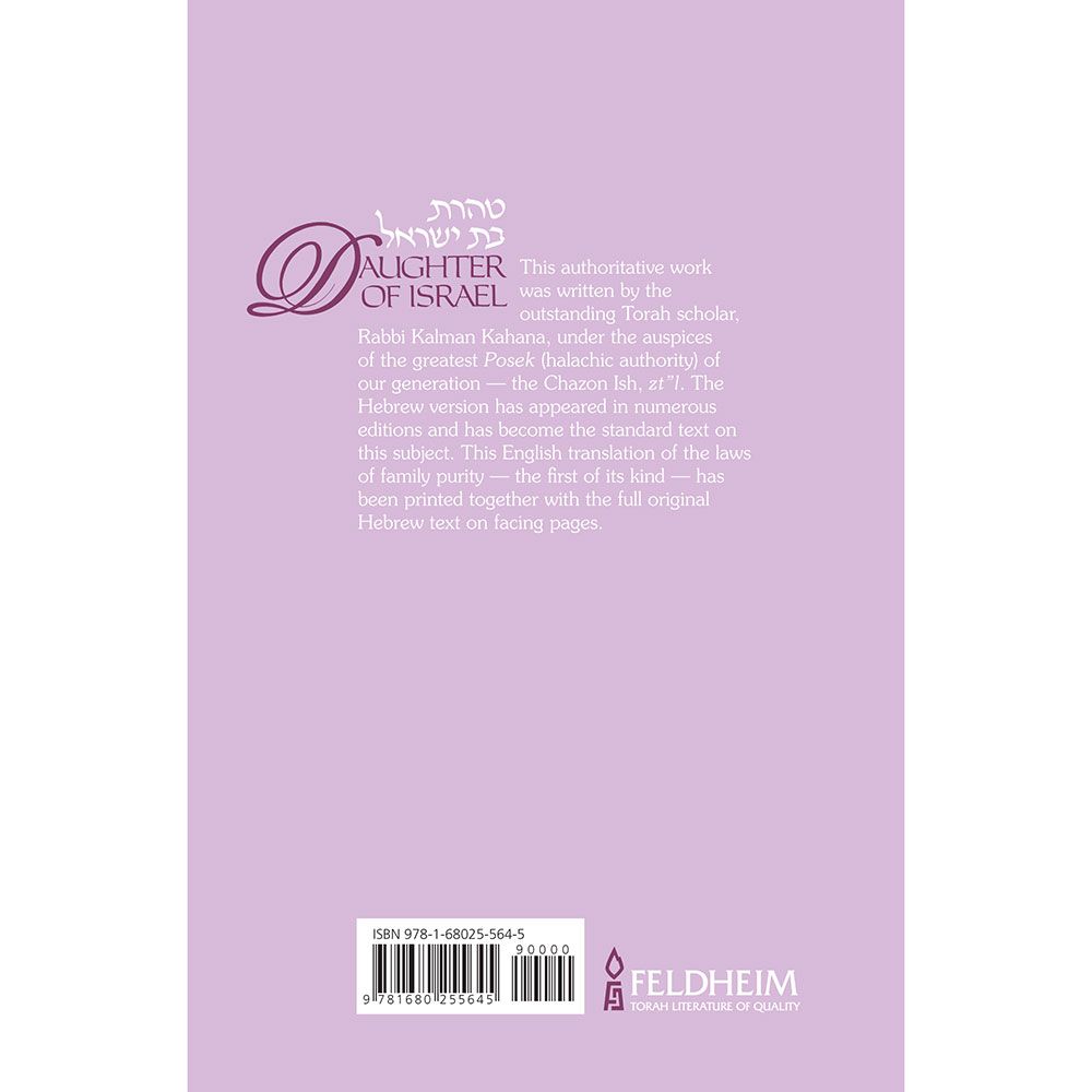 Back cover of Daughter of Israel by Rabbi Dr Kalman Kahana, with the summary and barcode