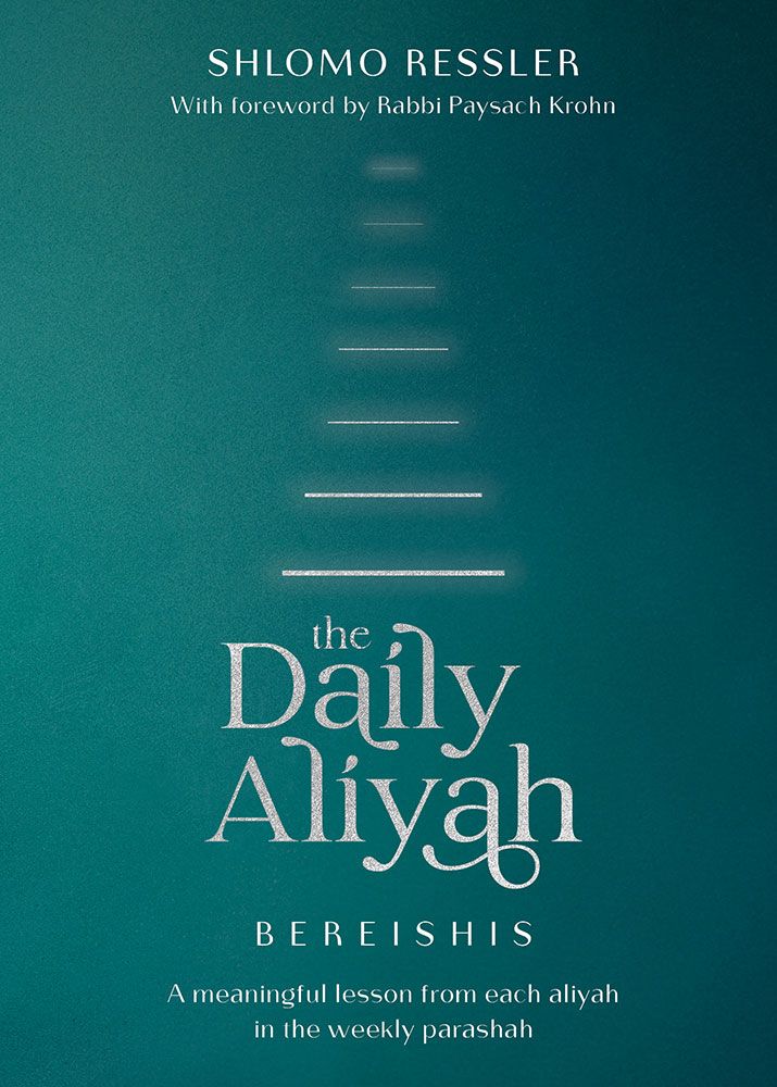 Daily Aliyah, Pocket PB 5 vol. set — cover | Judaica Square Lakewood