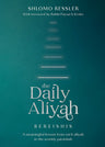 Daily Aliyah, Pocket PB 5 vol. set — cover | Judaica Square Lakewood