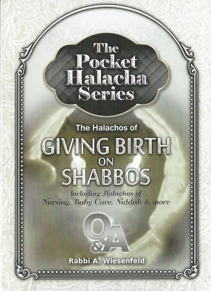 Pocket Halacha: Giving Birth on Shabbos — front cover pocket | Judaica Square Lakewood