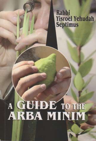Guide to the Arba Minim — front cover hardcover | Judaica Square Lakewood