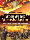 When We Left Yerushalayim — front cover hardcover | Judaica Square Lakewood
