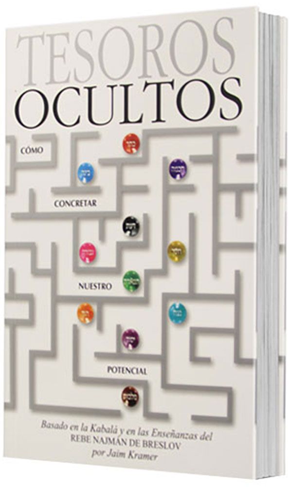 Hidden Treasures,Tesoros Ocultos Spanis — 3D view hardcover | Judaica Square Lakewood