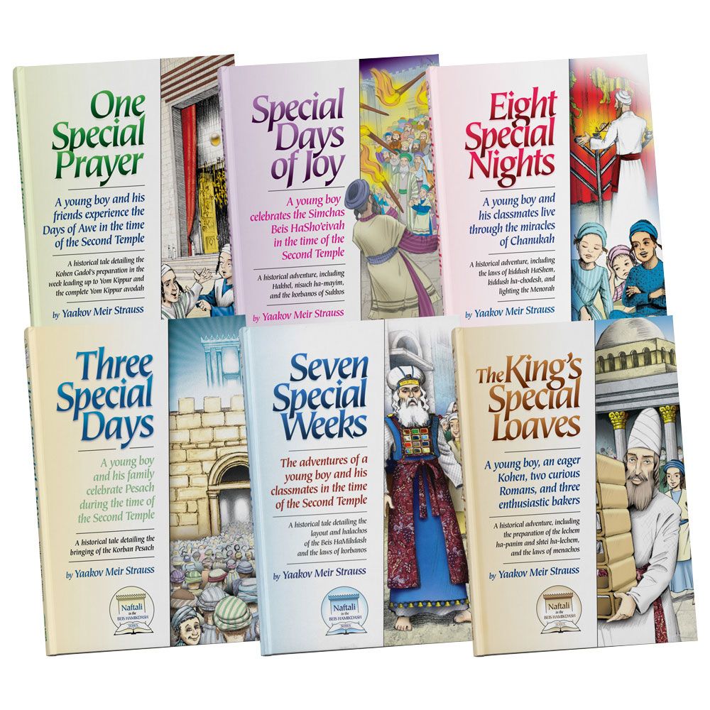 Naftali in the Beis Hamikdash — cover | Judaica Square Lakewood