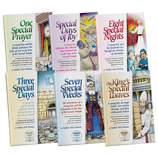 Naftali in the Beis Hamikdash — cover | Judaica Square Lakewood