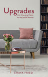 Upgrades: Life-Changing Habits (hard) — front cover hardcover | Judaica Square Lakewood