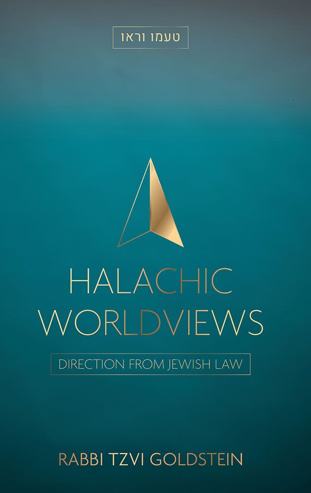 Halachic Worldviews — front cover hardcover | Judaica Square Lakewood