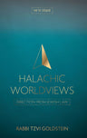 Halachic Worldviews — front cover hardcover | Judaica Square Lakewood