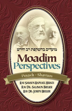 Moadim Perspectives:Pesach-Shavuos (red — front cover | Judaica Square Lakewood