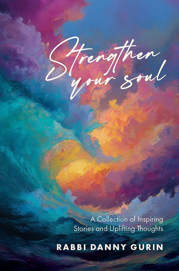 Strengthen Your Soul — front cover | Judaica Square Lakewood