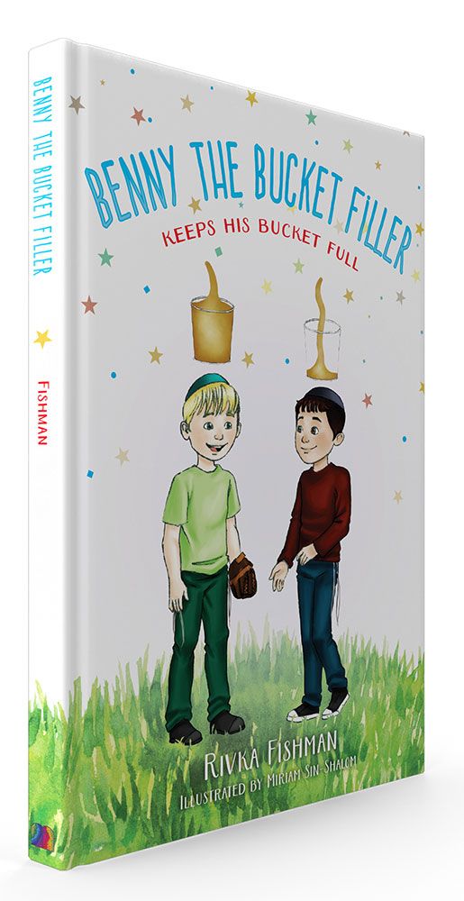 3D view of Benny the Bucket Filler by Rivka Fishman, hardcover edition